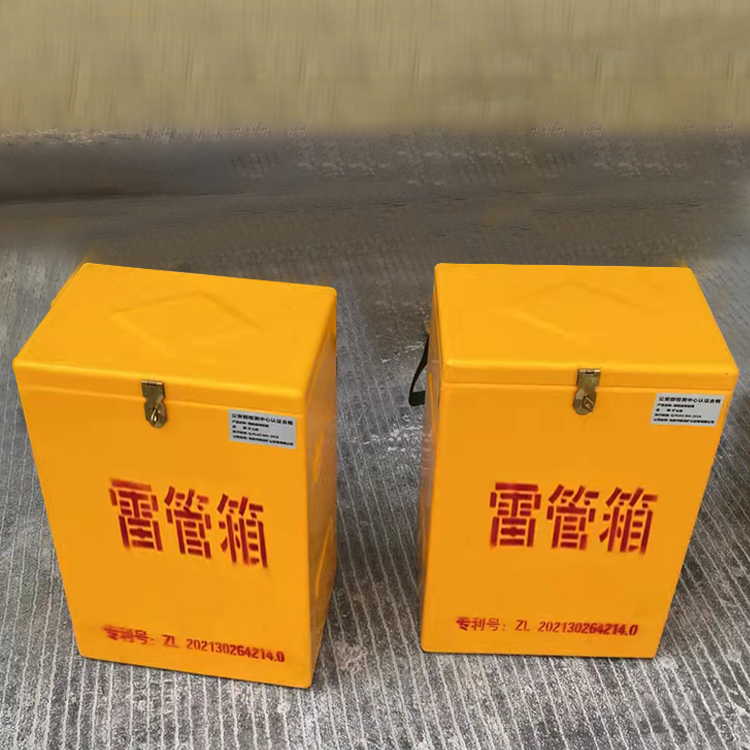 蜀山玻璃钢防爆箱（爆破箱）,爆破作业现场安全防护的革新之选